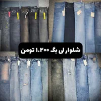 تخفیفات ویژه عید ست پلاس « لباس مردانه و زنانه »