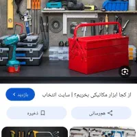جذب مکانیک حداقل ۴سال کار