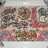 تابلو فرش|تابلو فرش|شاهدشهر, |دیوار