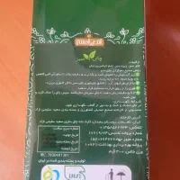 چای سبز لاغری امیراعلم 300 گرمی|خوردنی و آشامیدنی|مشهد, کوه سنگی|دیوار