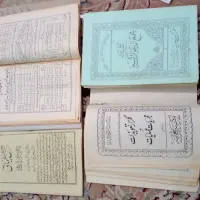 کتاب قدیمی دعا|کلکسیون اشیاء عتیقه|بهارستان, |دیوار