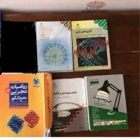 کتاب های نظام قدیم|کتاب و مجله آموزشی|تهران, تجریش|دیوار