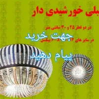 لوستر کم مصرف و پر نور عالی|لوستر و چراغ آویز|بندرعباس, |دیوار