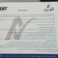 جاروبرقی|جاروبرقی، جارو شارژی، بخارشو|اهواز, بهارستان|دیوار