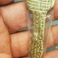 کتاب.دعا.سرکتاب و مشاوره رایگان|کتاب و مجله مذهبی|تهران, آرژانتین|دیوار