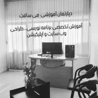 آموزش طراحی وب سایت و کامپیوتر و برنامه نویسی
