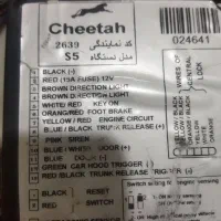 دزگیرتصویری چیتا|قطعات یدکی و لوازم جانبی|رباط‌کریم, نصیرشهر|دیوار