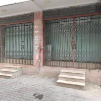مغازه تجاری