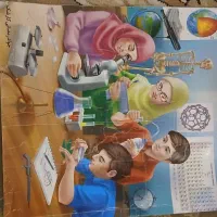 کتاب کار علوم ، روبیک و دروس طلایی پایه هفتم|کتاب و مجله آموزشی|مشهد, طبرسی شمالی|دیوار