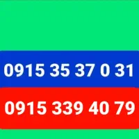 خط دائمی خشک کد ۳ و کد قدیم زیر قیمت