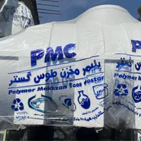 پلی اتیلن مشهد دبه بشکه وان تانکر مخزن|مصالح و تجهیزات ساختمان|مشهد, ثامن|دیوار