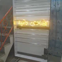 ال ای دی