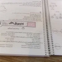 کتابهای کنکور انسانی ۱۴۰۵|کتاب و مجله آموزشی|شهرکرد, |دیوار