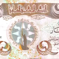 دینارکلکسیونی