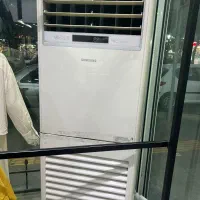 کولر گازی ایستاده