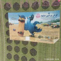 فرش اتاق کودک|فرش|فردیس, دهکده|دیوار