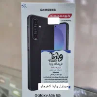 موبایل به صورت اقساطی بازنشستگان تامین اجتماعی