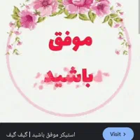 ریاضی ، فیزیک ، شیمی ، زبان انگلیسی ،کنکور تقویتی