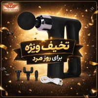 ماساژور تفنگی مدل BLD-740