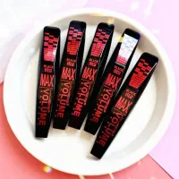 ریمل مکس موزیکال