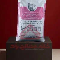 سیمان تجارت مهریز تیپ 2 عمده