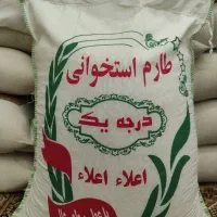 برنج طارم گرگان 168.برنج فجر 175|خوردنی و آشامیدنی|اراک, |دیوار