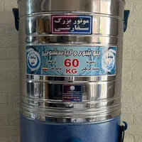 پتوشور صنعتی 50 کیلویی با قابلیت خشککن