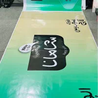 طراحی چاپ ونصب اختصاصی استیکر مش پوستروکاغذ دیواری|خدمات پیشه و مهارت|شیراز, شهرک والفجر|دیوار