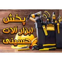 ویزیتور آنلاین
