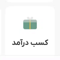 ۵ سوت طلای رایگان