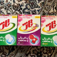 پودر ماشین لیاسشویی تاژ