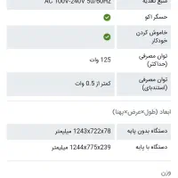 تلویزیون 55 اینچ تی‌سی‌ال|تلویزیون و پروژکتور|مشهد, کوه سنگی|دیوار