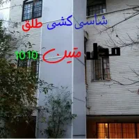 هوم لیفت، بالابر های هیدرولیکی و کششی|ماشین‌آلات صنعتی|تهران, سردارجنگل|دیوار