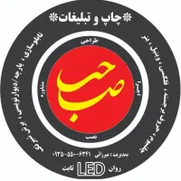 بنـرمناسبتی تحویل در کمتر از ۵ دقیقه