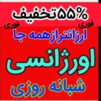 چاهبازکن*ارزان*فنرزن بازکردن فاضلاب55%تخفیف24ساعته|خدمات پیشه و مهارت|یزد, |دیوار