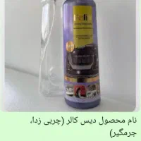 محصولات  فیلیکس  (نانو)  بسیار مقرون  به صرفه|مواد شوینده و دستمال کاغذی|همدان, |دیوار