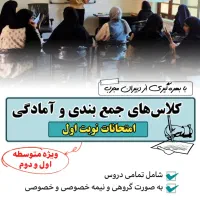 طراحی تخصصی پوستر و پاورپوینت