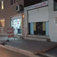 اجاره مغازه ۲۰متری|اجارهٔ مغازه و غرفه|بندرعباس, |دیوار