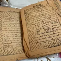 دعا کتاب قدیمی