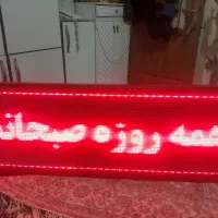 تابلوروان|کافی‌شاپ و رستوران|تهران, شهرآرا|دیوار