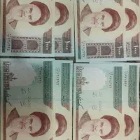 اسکناس