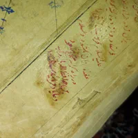 قرآن دست نویس طلاکوب|کتاب و مجله مذهبی|اصفهان, باغ زرشک|دیوار