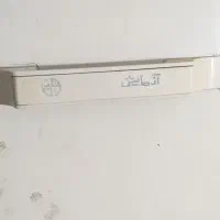 یخچال فریزر آزمایش سالم|یخچال و فریزر|کرج, مصباح|دیوار