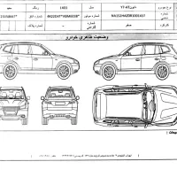 دایون Y7 صفر کیلومتر|خودرو سواری و وانت|تهران, شهرک استقلال|دیوار