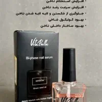 لوسیون ناخن