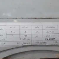کولر پرتابل برفاب BF3-V|کولر آبی|فولادشهر, سایت صنعتی کاوه|دیوار