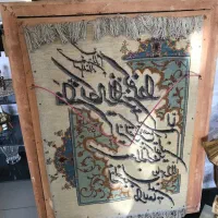 تابلو فرش دستباف|تابلو فرش|بابل, |دیوار