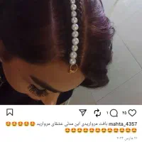 اموزش بافت مو یا 55 درصد تخفیف ویژه پاییزی|خدمات آموزشی|کرمانشاه, |دیوار