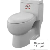 توالت فرنگی خروجی بزرگ پشت بلند دو زمانه|لوازم سرویس بهداشتی|تهران, افسریه جنوبی|دیوار