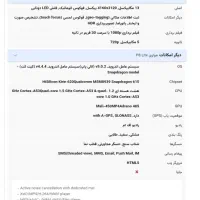 گوشی هواوی-P 8 لایت|موبایل|محمدیه-قزوین, |دیوار